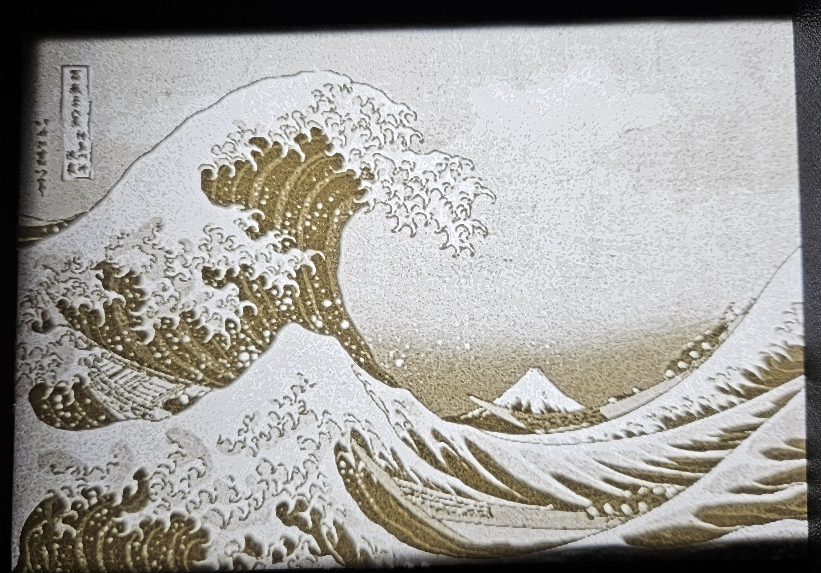 Die große Welle (Hokusai)